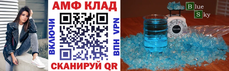 наркота  Кедровый  блэк спрут сайт  Amphetamine 98% 