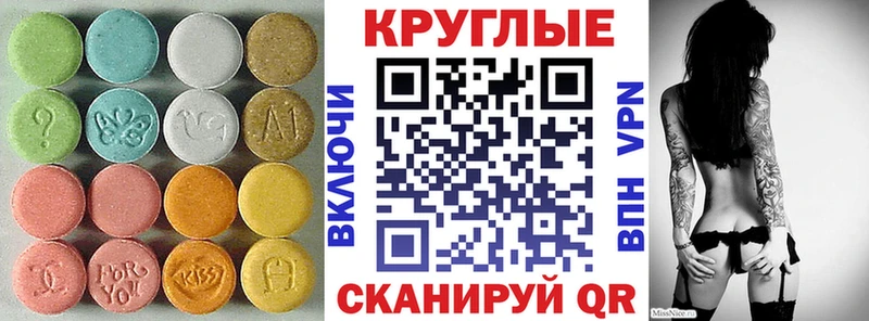 mega как войти Кедровый Ecstasy диски