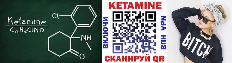 КЕТАМИН ketamine  гидра как зайти  Кедровый 