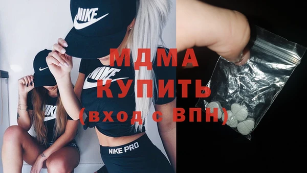 кокаин VHQ Бородино