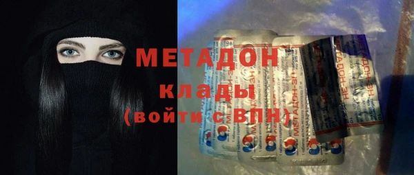 кокаин премиум Бронницы