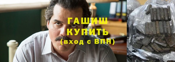 кокаин премиум Бронницы