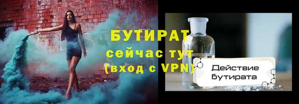кокаин VHQ Верея