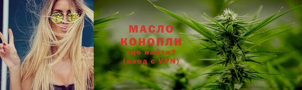 мефедрон мука Бугульма