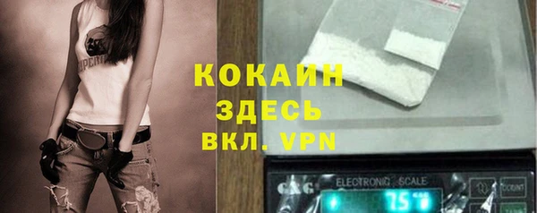 кокаин VHQ Бородино