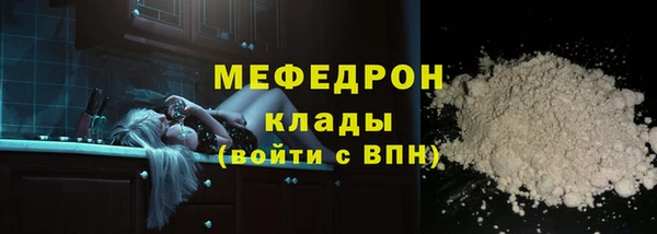 мефедрон мука Бугульма