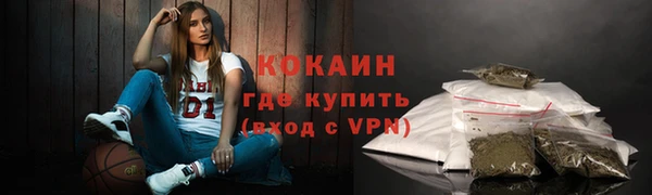кокаин VHQ Верея