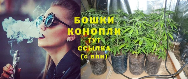кокаин VHQ Бородино