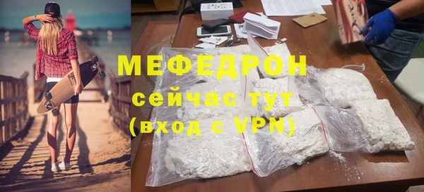 кокаин VHQ Бородино