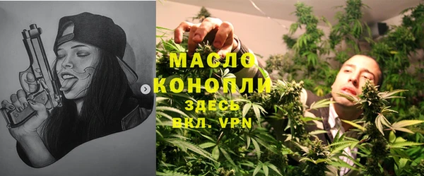 кокаин премиум Бронницы