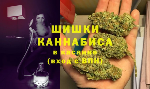 кокаин премиум Бронницы