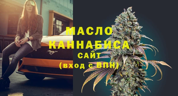 кокаин премиум Бронницы