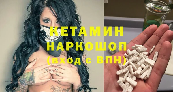 кокаин VHQ Бородино
