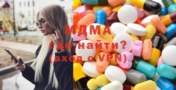 кокаин премиум Бронницы