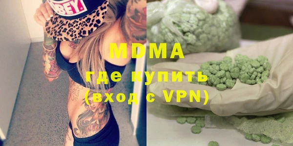 кокаин премиум Бронницы