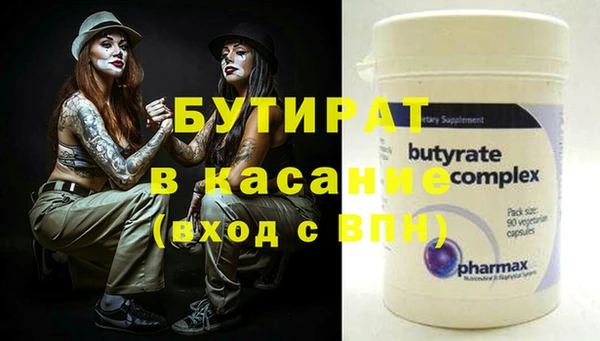 мефедрон мука Бугульма