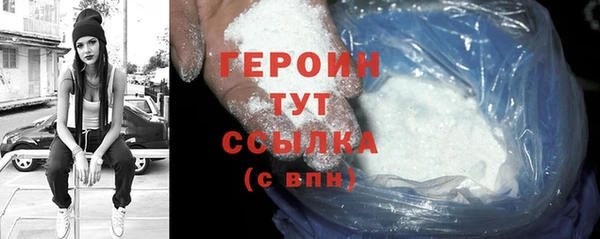 мефедрон мука Бугульма