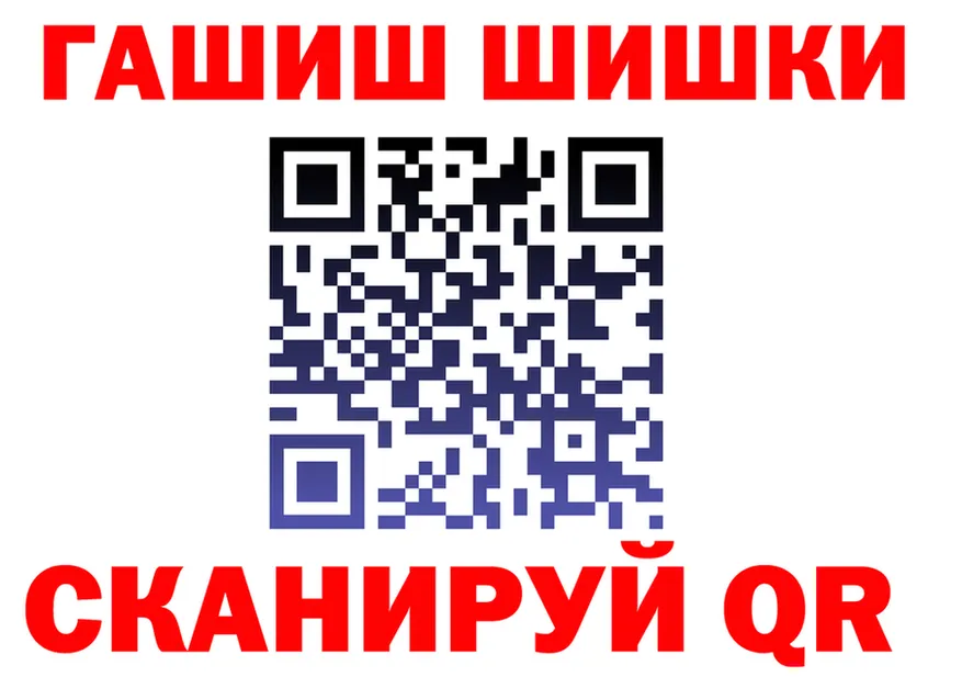 МЕФ VHQ ТОР площадка omg Кедровый