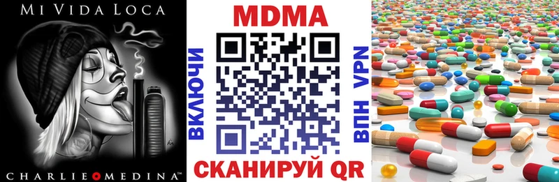 где продают наркотики  Кедровый  MDMA молли 
