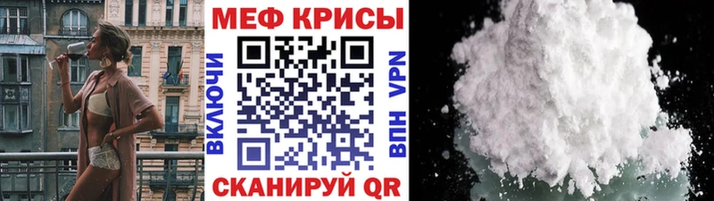 Мефедрон mephedrone  продажа наркотиков  дарк нет официальный сайт  Кедровый 