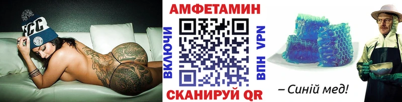 Метамфетамин кристалл  сколько стоит  Кедровый 